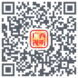 广西视听du code QR de téléchargement