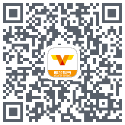 邢台银行云付商户的下载二维码