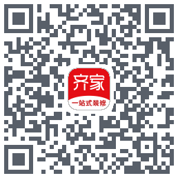 齐家装修的下載二維碼