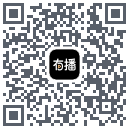 有播的下載二維碼
