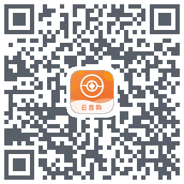 云吉购 QR-код для загрузки