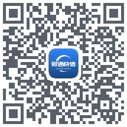 财通快信のダウンロードQRコード