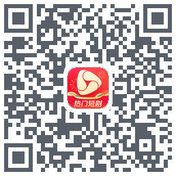 河马剧场的下載二維碼