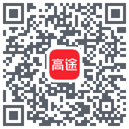 高途 QRcode