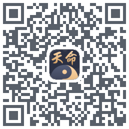 天命八字 QRcode