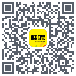 桂聘的下载二维码