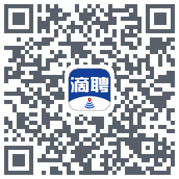 滴聘的下载二维码