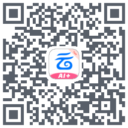 中国移动云盘的下載二維碼