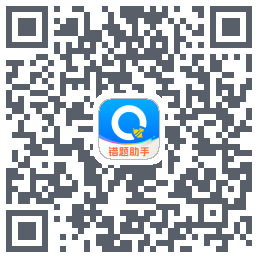 蜜蜂试卷 QRcode