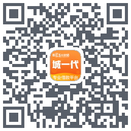 城一代的下載二維碼