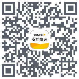 安能快运código QR de descarga de