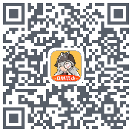 剧本杀的下載二維碼
