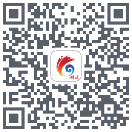 云岭先锋测试的下載二維碼