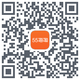 55海淘返利 QRcode