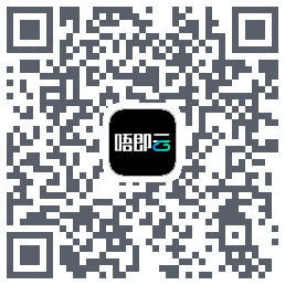 唔即云云手机 QRcode