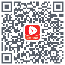 河马剧场 QRcode