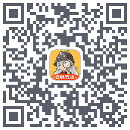 剧本杀的下載二維碼