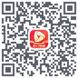 河马剧场 QRcode