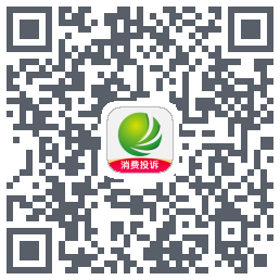 消费保的下載二維碼