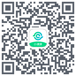 小课屏App QRcode