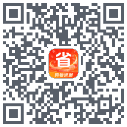 聚省(测)的下載二維碼