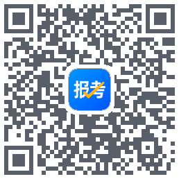 报考大学的下載二維碼