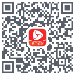 河马剧场 QRcode