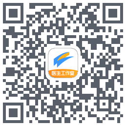 医生工作室 QR-код для загрузки