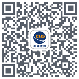 新疆医保服务du code QR de téléchargement