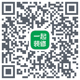 一起装修のダウンロードQRコード
