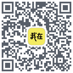我在 QRcode