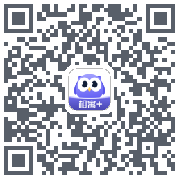 相寓+的下载二维码