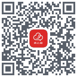 青云租 QRcode