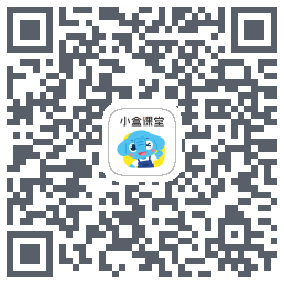 小盒课堂的下載二維碼