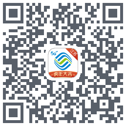掌上营业厅 QR-код для загрузки