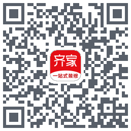 齐家装修的下載二維碼