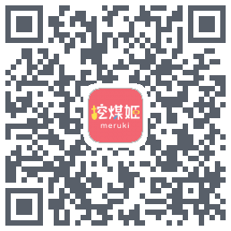 挖煤姬 QRcode