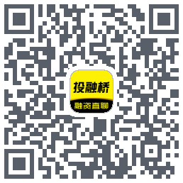 投融桥的下载二维码