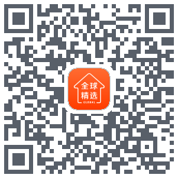 全球家精选 QRcode