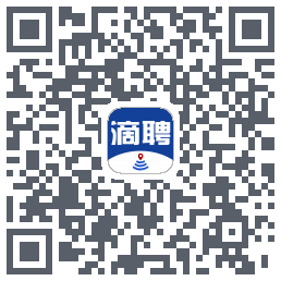 滴聘的下載二維碼