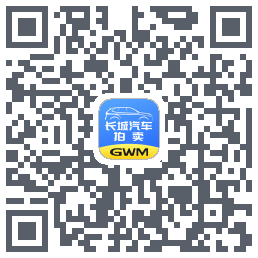 长城汽车拍卖 QR-код для загрузки