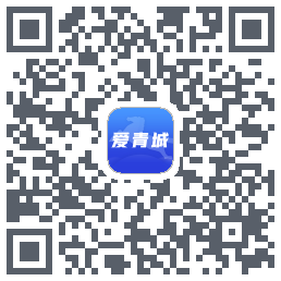 爱青城-测试 QRcode