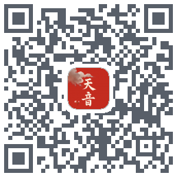 天音 QRcode