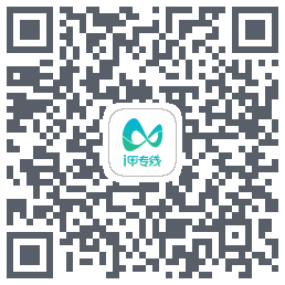 i甲专线 QRcode