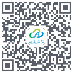云上安陆 QRcode