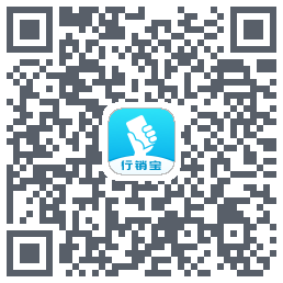 行销宝รหัส QR สำหรับดาวน์โหลด