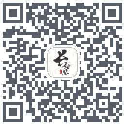 长相思的下载二维码