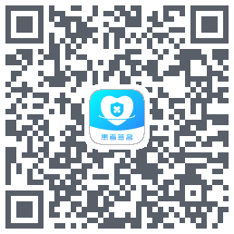 患者签名 QRcode