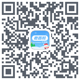百姓通的下載二維碼