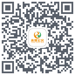 永州公交的下载二维码